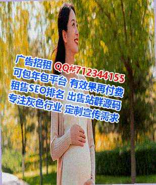 长沙借腹生子文化传播事务所